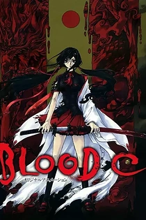 Poster for anime Blood-C