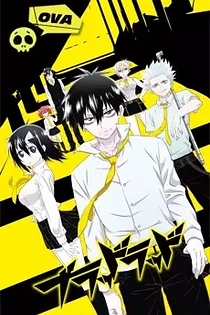 Poster for anime Blood Lad OVA