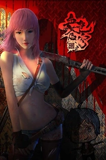 Poster for anime Bloody Code