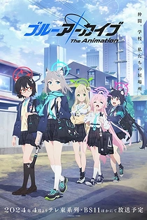 Poster for anime Blue Archive the Animation