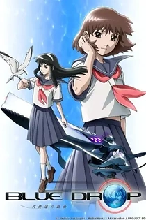 Poster for anime Blue Drop