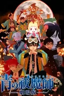 Poster for anime Blue Exorcist: The Movie