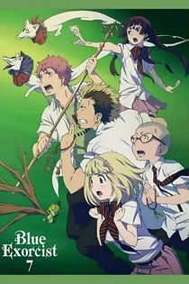 Poster for anime Blue Exorcist: Ura Eku