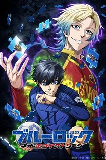 Poster for anime Blue Lock: Neo Egoist League