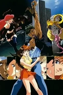 Poster for anime Blue Seed Beyond