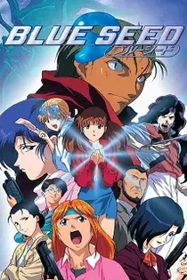 Poster for anime Blue Seed