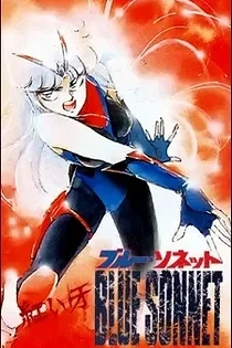 Poster for anime Blue Sonnet