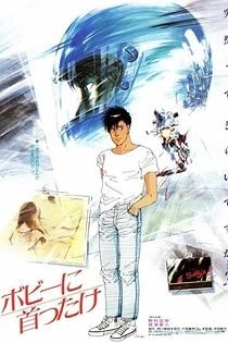 Poster for anime Bobby's Girl