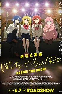 Poster for anime Bocchi the Rock! Movie