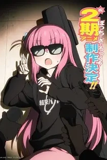Poster for anime Bocchi the Rock! Season 2