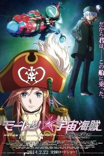 Poster for anime Bodacious Space Pirates the Movie: Abyss of Hyperspace