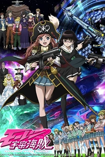 Poster for anime Bodacious Space Pirates