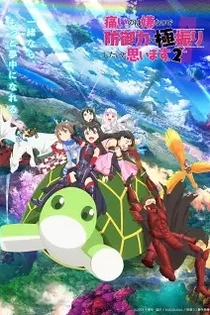 Poster for anime BOFURI: I Don't Want to Get Hurt, so I'll Max Out My Defense. Season 2