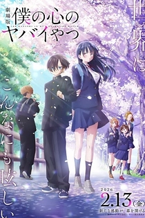 Poster for anime Boku no Kokoro no Yabai Yatsu Movie