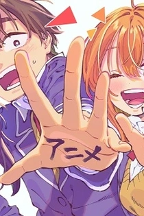 Poster for anime Boku no Suki na Hito ga Suki na Hito