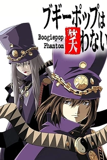 Poster for anime Boogiepop Phantom