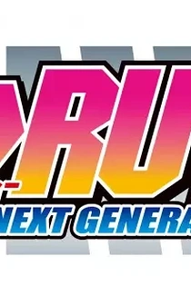 Poster for anime Boruto: Naruto Next Generations Part 2