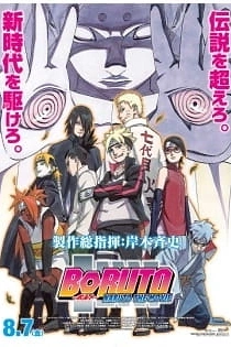 Poster for anime Boruto: Naruto the Movie - The Day Naruto Became Hokage
