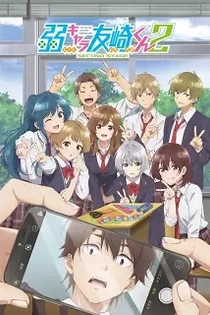 Poster for anime Bottom-Tier Character Tomozaki 2nd Stage