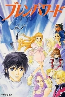 Poster for anime Brain Powerd