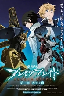 Poster for anime Broken Blade 3