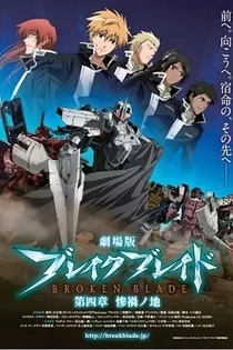 Poster for anime Broken Blade 4