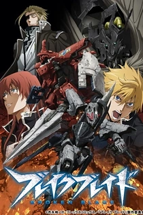 Poster for anime Broken Blade