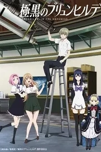 Poster for anime Brynhildr in the Darkness