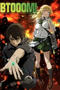 Poster for anime BTOOOM!
