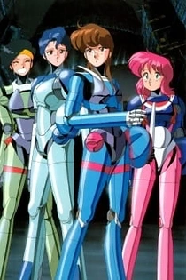Poster for anime Bubblegum Crisis