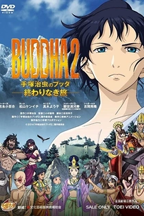 Poster for anime Buddha 2: The Endless Journey