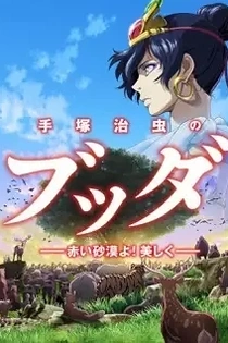 Poster for anime Buddha: The Great Departure