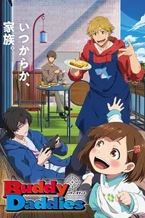 Poster for anime Buddy Daddies