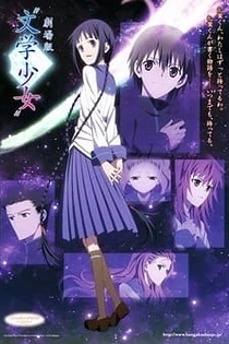 Poster for anime "Bungaku Shoujo" Movie
