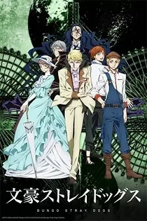 Poster for anime Bungo Stray Dogs 2