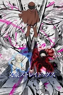 Poster for anime Bungo Stray Dogs 5
