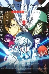 Poster for anime Bungo Stray Dogs: Dead Apple