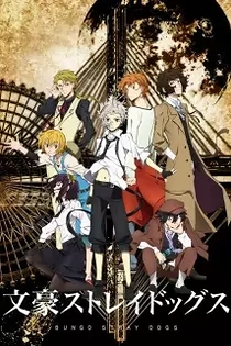 Poster for anime Bungo Stray Dogs