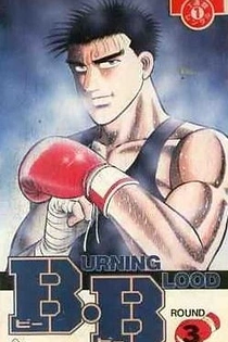 Poster for anime Burning Blood