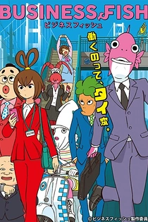 Poster for anime Business Fish