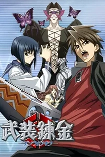 Poster for anime Buso Renkin