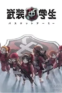 Poster for anime Busou Chuugakusei: Basket Army