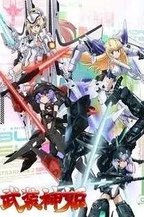 Poster for anime Busou Shinki: Armored War Goddess