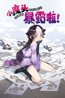 Poster for anime Busted! Darklord.
