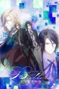 Poster for anime Butlers x Battlers