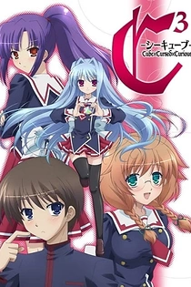 Poster for anime C³ - CubexCursedxCurious