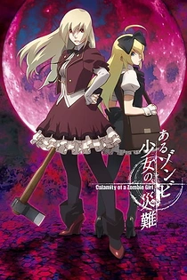 Poster for anime Calamity of the Zombie Girl