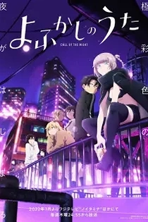 Poster for anime Call of the Night