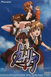 Poster for anime Canary