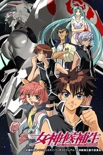 Poster for anime Candidate for Goddesses